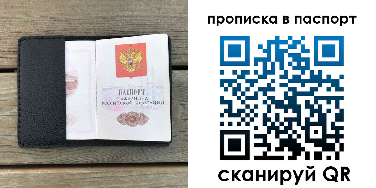 найти адрес прописки в Елизово